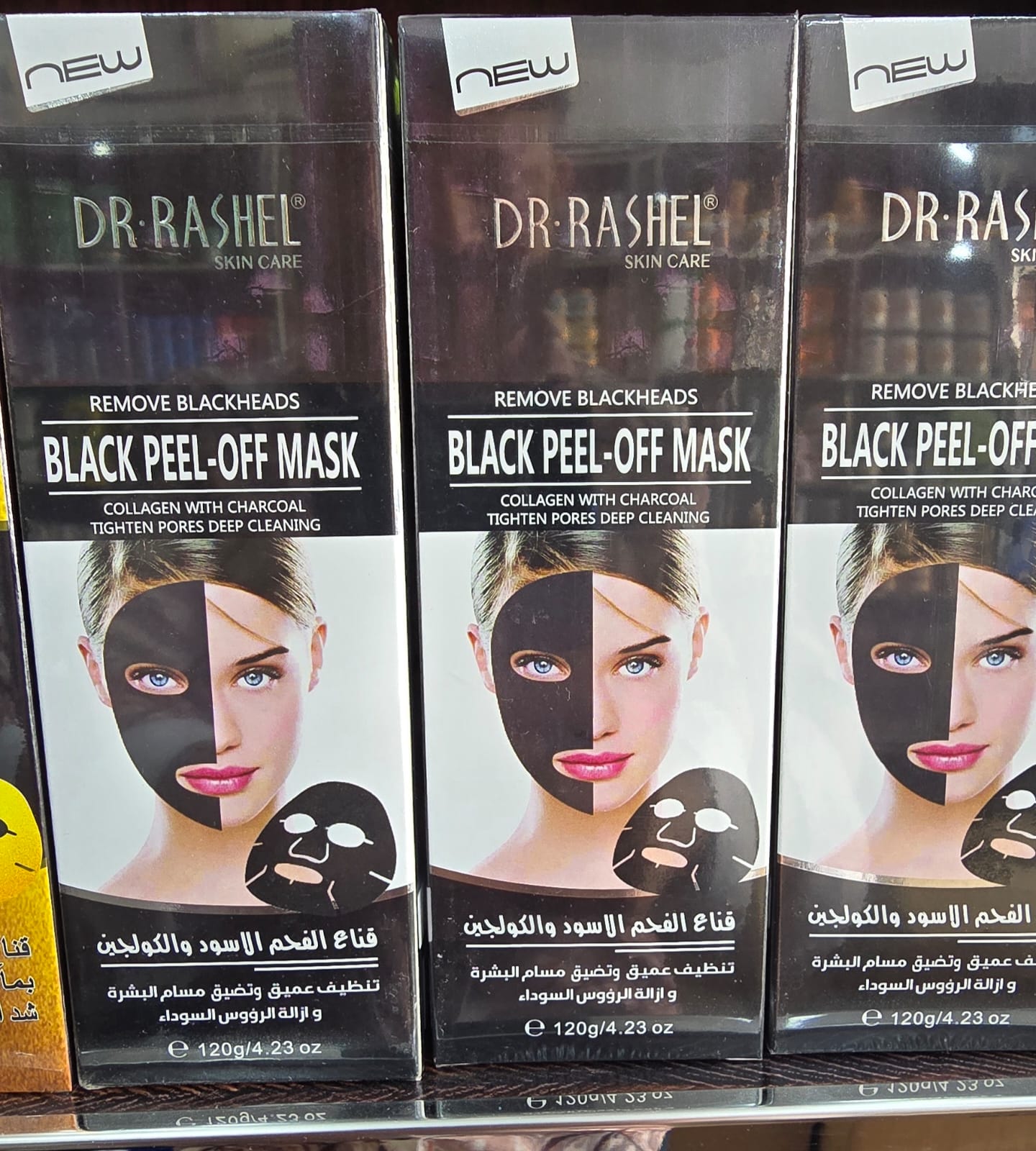 Noor Al Forsan Image 2