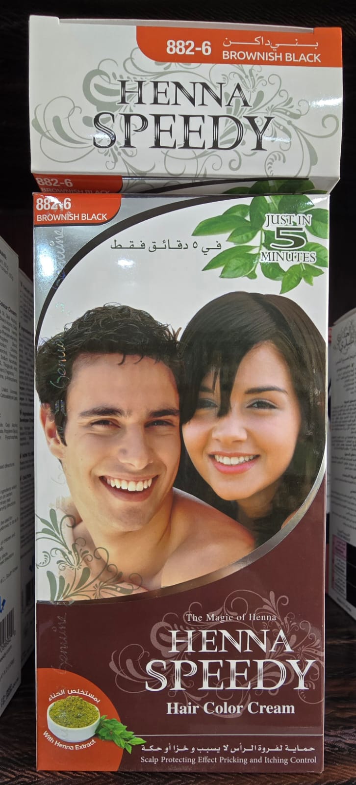 Noor Al Forsan Image 3