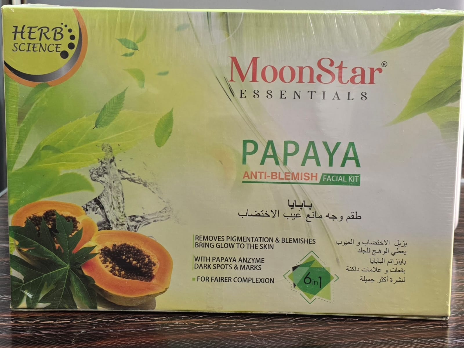 Noor Al Forsan Image 4